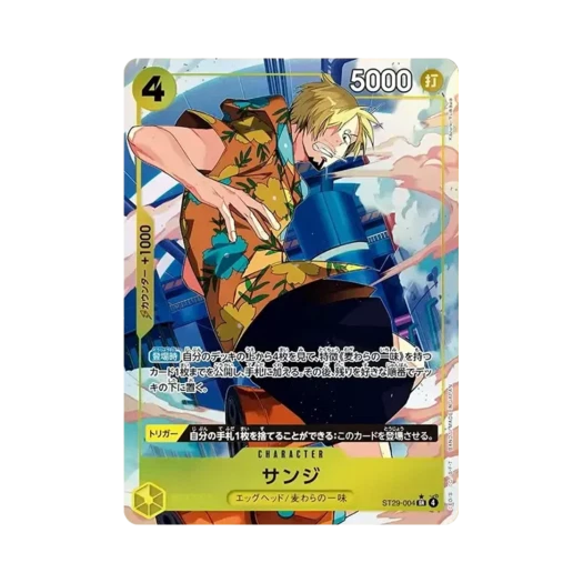 원피스 TCG 상디 SR-P ST29-004 스타트 덱 에그헤드 보너스 팩 (일어판)