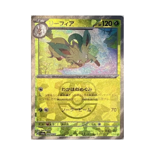 Pokemon TCG Leafeon Masterball Mirror Terastal Fest ex (Japanese Ver.)