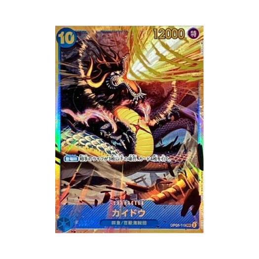 One Piece TCG Kaido SEC OP05-118 Booster Pack Awakening of the New Era (Japanese Ver.)