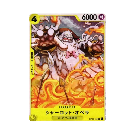 원피스 TCG 샬롯 오페라 C OP03-106 부스터 팩 강대한 적 (일어판)