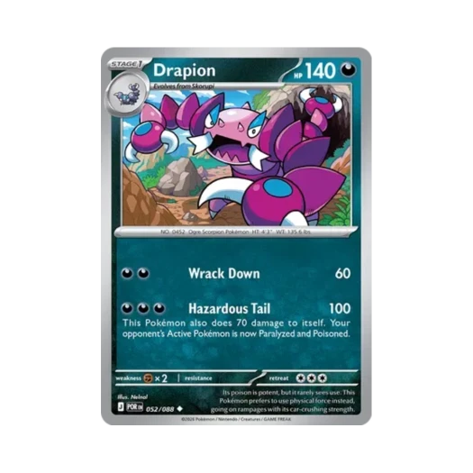 포켓몬 TCG 드래피온 U 퍼펙트 오더 (영문판) 카드 이미지