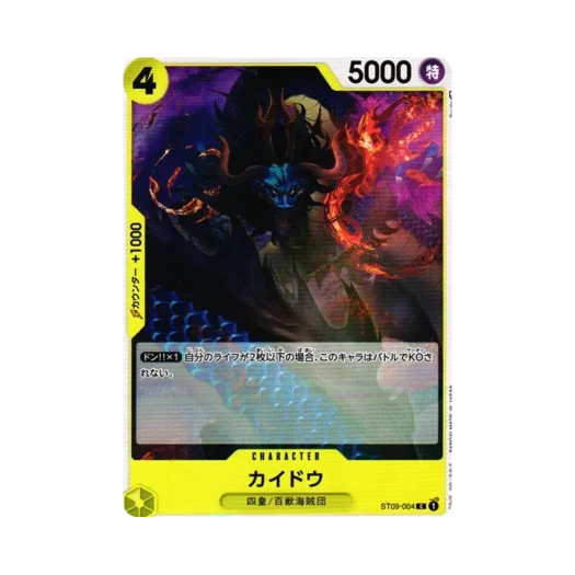 원피스 TCG 카이도 C ST09-004 스타트 덱 야마토 (일어판)