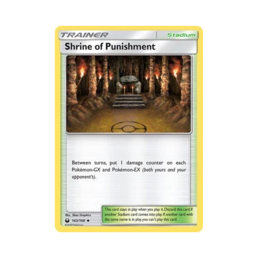 포켓몬 TCG 굴레의 사당 U 셀레스티얼 스톰 (영문판)