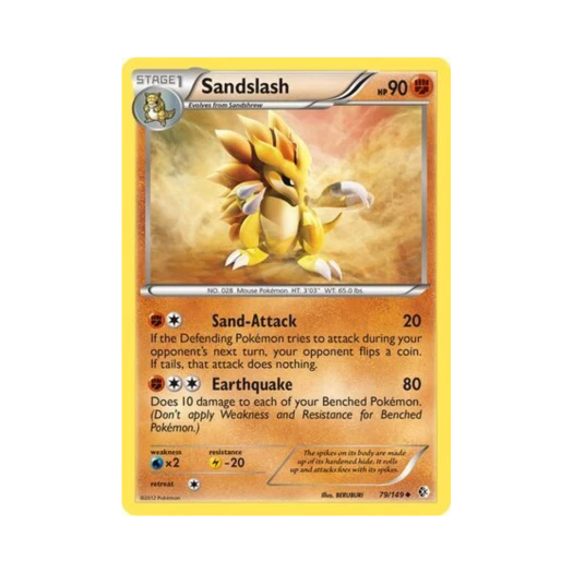포켓몬 TCG 고지 U 바운더리스 크로스드 (영문판)