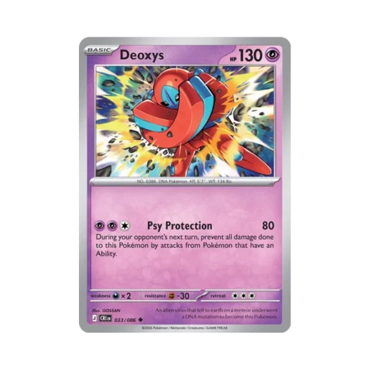 포켓몬 TCG 테오키스 U 카오스 라이징 (영문판) 카드 이미지
