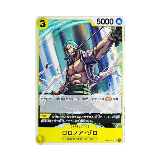 원피스 TCG 롤로노아 조로 UC OP10-113 부스터 팩 왕족의 혈통 (일어판)