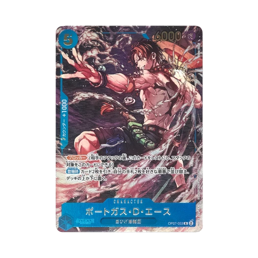 One Piece TCG Portgas D.Ace R OP07-053 Promotion Card Weekly Shonen Jump 2025 Issue 19 All Applicants Gift (Japanese Ver.)