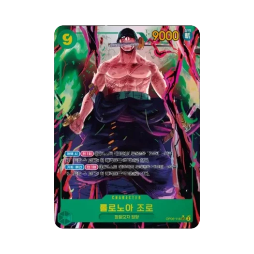 원피스 TCG 롤로노아 조로 SEC-P OP06-118 부스터 팩 쌍벽의 패자 (한글판)