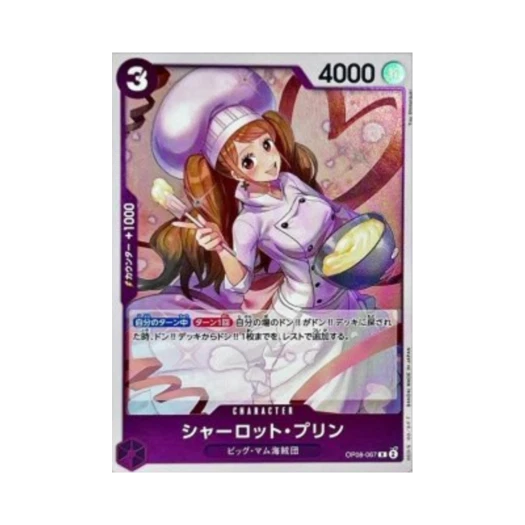 원피스 TCG 샬롯 푸딩 R OP08-067 프리미엄 부스터 원피스 카드 더 베스트 Vol.2 (일어판)
