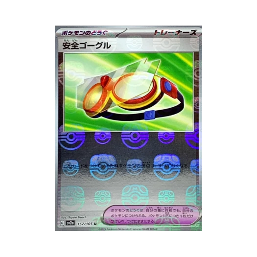Pokemon TCG Safety Goggles U Masterball Mirror Pokemon Card 151 (Japanese Ver.)