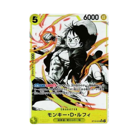 원피스 TCG 몽키 D. 루피 SR-P ST13-015 얼티밋 덱 3형제의 유대 보너스 팩 (일어판)