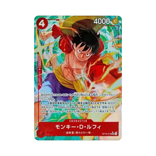 원피스 TCG 몽키 D. 루피 SR-P OP12-015 부스터 팩 Master-Disciple Bond (일어판)