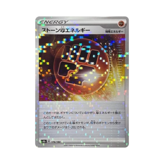 Pokemon TCG Stone Fighting Energy Mirror Vmax Climax (Japanese Ver.)