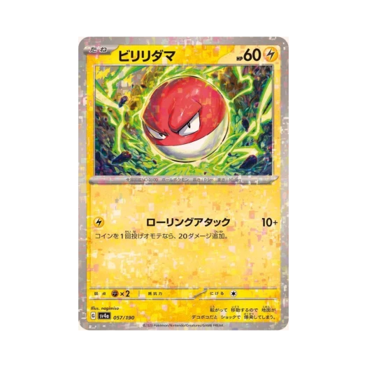 Pokemon TCG Voltorb Mirror Shiny Treasure ex (Japanese Ver.)