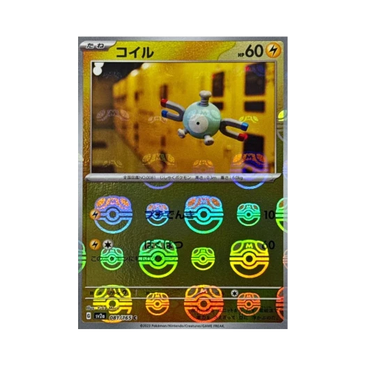 Pokemon TCG Magnemite C Masterball Mirror Pokemon Card 151 (Japanese Ver.)