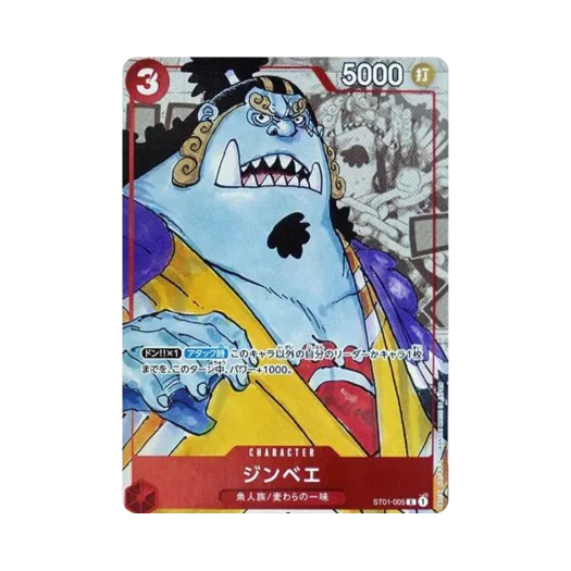 One Piece TCG Jimbe Parallel C ST01-005 Premium Card Collection 25th Anniversary Edition (Japanese Ver.)