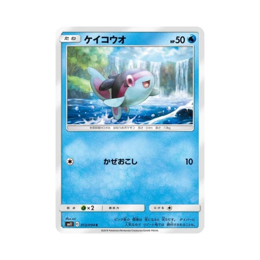 포켓몬 TCG on C 미라클트윈 (일어판)