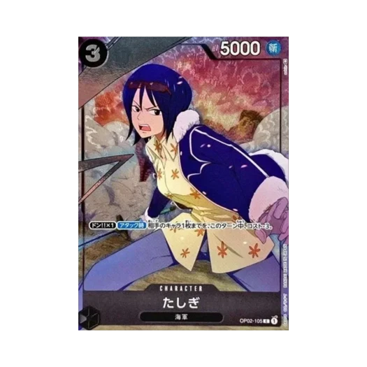 One Piece TCG Tashigi C OP02-105 Premium Card Collection Girls Edition (Japanese Ver.)