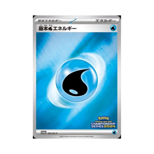 포켓몬 TCG 기본 물 에너지 P 스칼렛&바이올렛 프로모 카드 (일어판)