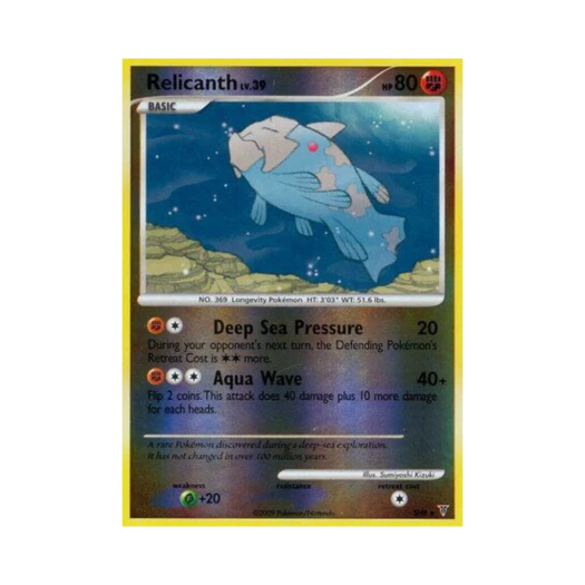 포켓몬 TCG 시라칸 RH 슈프림 빅터스 (영문판)