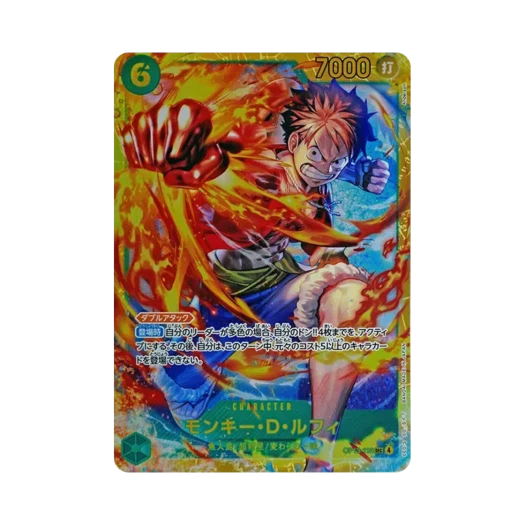 원피스 TCG 몽키 D. 루피 SEC OP13-118 부스터 팩 계승되는 의지 (일어판)