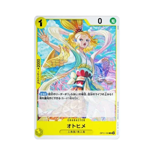 원피스 TCG 오토히메 C OP11-100 부스터 팩 신속의 권 (일어판)