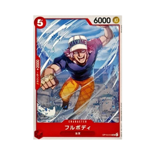 원피스 TCG 풀보디 UC OP15-016 부스터 팩 신의 섬 모험 (일어판)