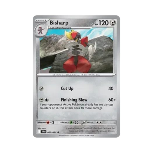포켓몬 TCG 절각참 U 블랙볼트 (영문판) 카드 이미지