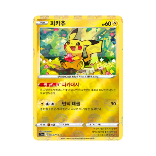 Pokemon TCG Pikachu C Mirror Dark Phantasma (Korean Ver.)