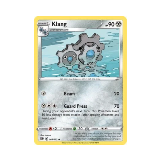 포켓몬 TCG 기기어르 U 브릴리언트 스타즈 (영문판)