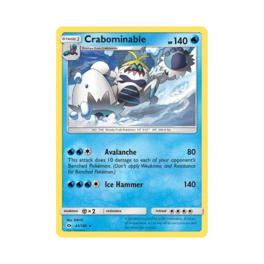 포켓몬 TCG 모단단게 R 썬 & 문 (영문판)