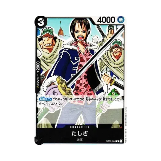 One Piece TCG Tashigi C ST06-006 Starter Deck Absolute Justice (Japanese Ver.)