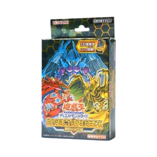 Yu-Gi-Oh OCG Duel Monsters Structure Deck Chaos Three Phantom Beasts (Japanese Ver.)