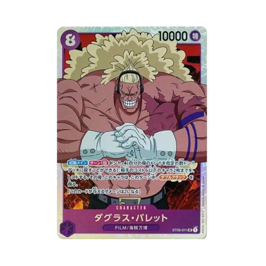 One Piece TCG Douglas Bullet SR ST05-011 Starter Deck One Piece FILM Edition (Japanese Ver.)