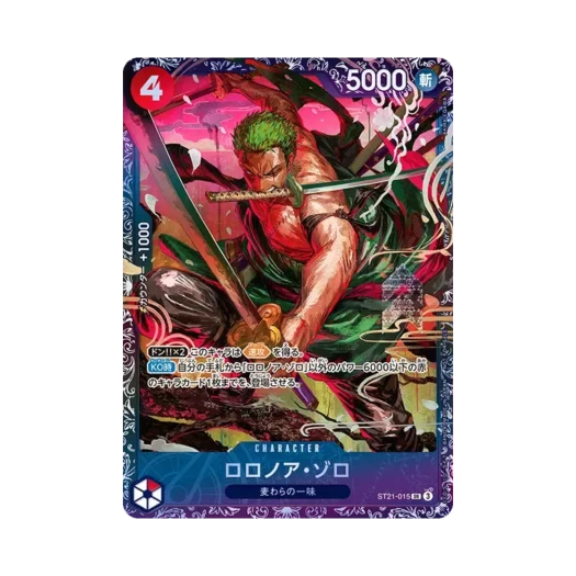 원피스 TCG 롤로노아 조로 SR ST21-015 프로모션 카드 플래그십 배틀 TOP8 상 (일어판)
