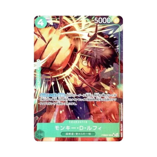 원피스 TCG 몽키 D. 루피 SR-P PRB02-005 프리미엄 부스터 원피스 카드 더 베스트 Vol.2 (일어판)