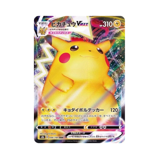 Pokemon TCG Pikachu VMAX RRR Vmax Climax (Japanese Ver.)