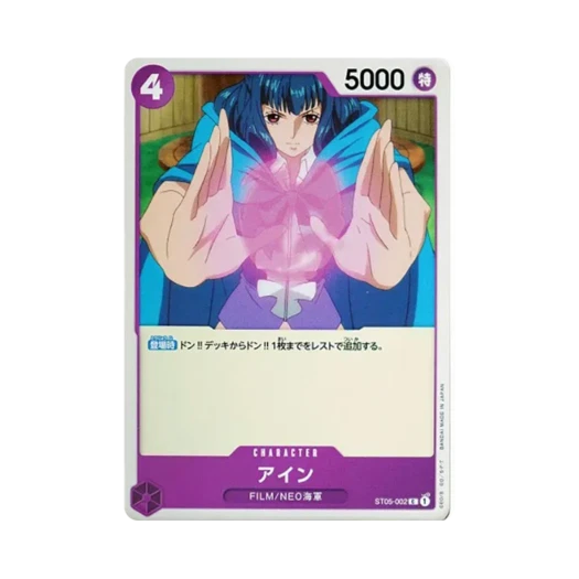 One Piece TCG Ain C ST05-002 Starter Deck One Piece Film Edition (Japanese Ver.)