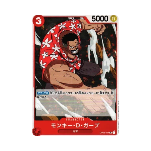 One Piece TCG Monkey D Garp UC OP03-014 Booster Pack Pillars of Strength (Japanese Ver.)