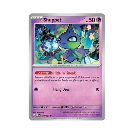 포켓몬 TCG 어둠대신 C 피치 블랙 (영문판) 카드 이미지