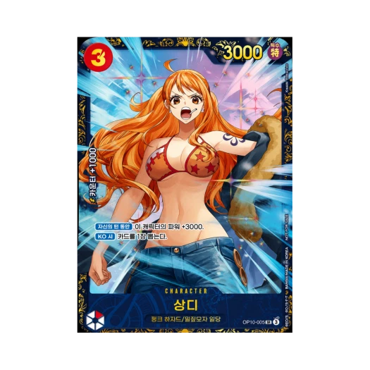 원피스 TCG 상디 SR OP10-005 프로모션 카드 플래그쉽 배틀 우승 기념품 2026년 8월 (한글판)