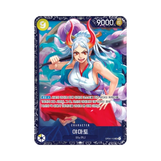 One Piece TCG Yamato SR OP04-112 Promotion Card Flagship Battle Top Tier Prize October 2025 (Korean Ver.)