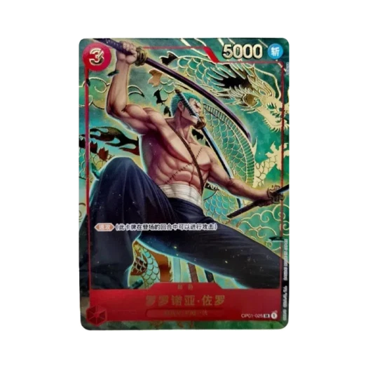 원피스 TCG 롤로노아 조로 SR OP01-025 중문 1주년 세트 (중문판)
