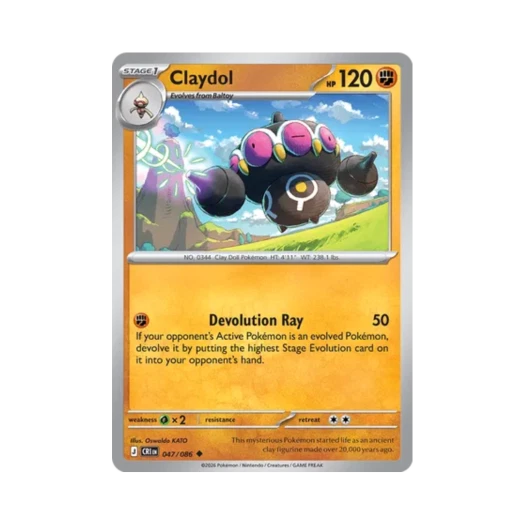 포켓몬 TCG 점토도리 U 카오스 라이징 (영문판) 카드 이미지