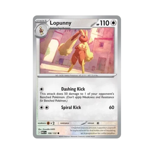 포켓몬 TCG 이어롭 C 메가 에볼루션 (영문판) 카드 이미지
