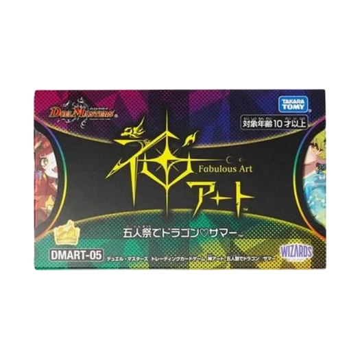 듀얼마스터즈 TCG 신아트 5명 축제 드래곤 서머 (일어판)