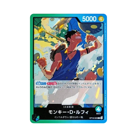 원피스 TCG 몽키 D. 루피 L OP16-022 부스터 팩 결전의 시간 (일어판)