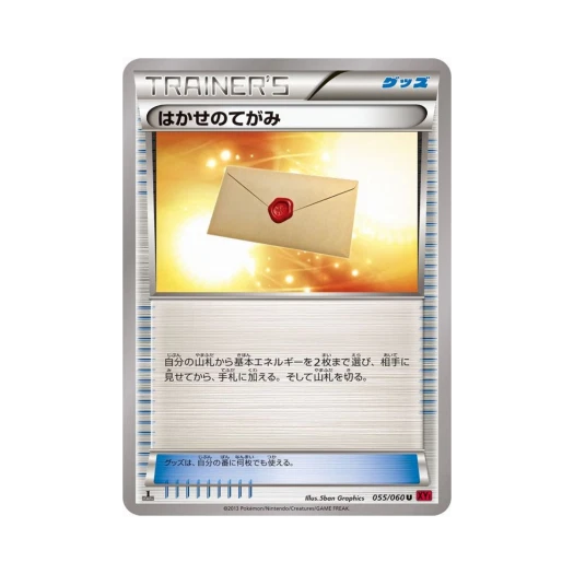포켓몬 TCG 박사의편지 U Y컬렉션 퍼스트 에디션 (일어판)