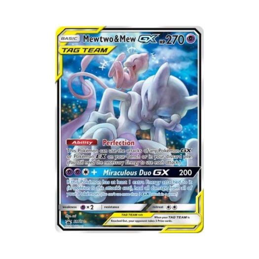 포켓몬 TCG 뮤츠 & 뮤 GX P 썬 & 문 프로모카드 (영문판)