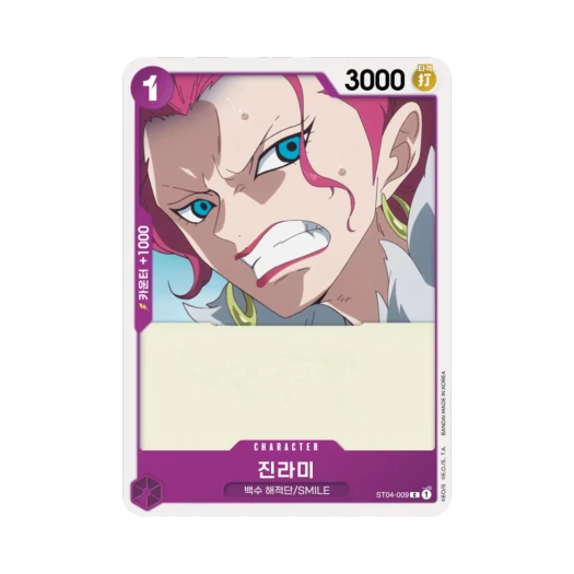 One Piece TCG Ginrummy C ST04-009 Starter Deck Animal Kingdom Pirates (Korean Ver.)